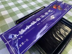 -冰城小镇音乐串吧·聚会餐厅(百子湾店)