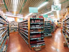 -婕妮璐超市 Jenny Lou’s Shop(三里屯店)