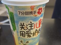 -7分甜(武林银泰店)