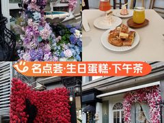-名点荟·生日蛋糕·下午茶(五缘湾店)