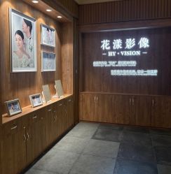 -花漾摄影优选工作室(东莞原创作品店)