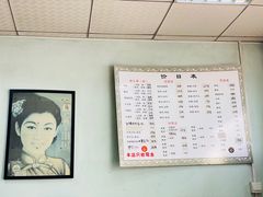 -弄堂面馆(金运路店)