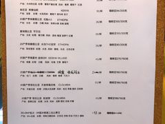 -KYO COFFEE(胶州路店)