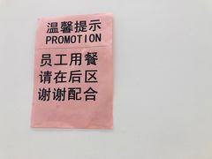 -物美超市(通州梨园店)