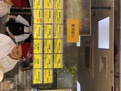 -鲍师傅糕点(江苏路店)