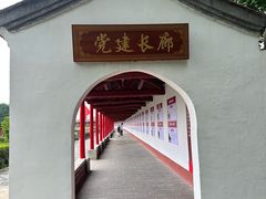 -河北村民俗体验园