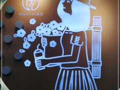 -优茶手作(凯邦店)