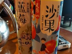 -宝泉铜锅·涮羊肉(解放东路店)
