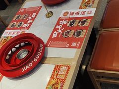 -椒锅锅·麻辣香锅(宝地广场城市集市店)