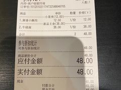 -贡梅老面馆·蟹粉面·无锡特色小吃(南长街主推店)