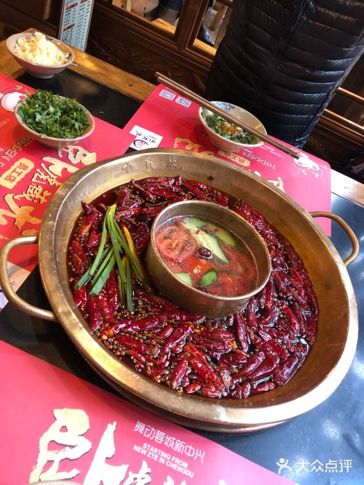 小龙坎火锅(交大店)鸳鸯锅图片