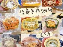 -纯坊佳哥手作(江汉路店)