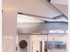 -喜茶(永旺梦乐城店)