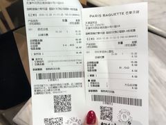 -巴黎贝甜(国贸店)
