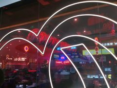 -蛙来哒(方圆荟店)
