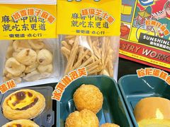 -東更道点心行(大悦城店)