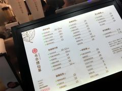 菜单-书亦烧仙草(印象汇都市店)