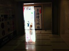 -肆兮眼镜·蔡司·徕卡战略合作店(大坪店)