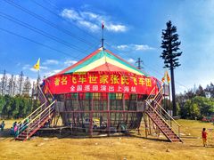 景点-上海长兴岛郊野公园