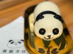 -轩客会(熊猫书店)