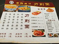 -鲜鱼口老字号美食街