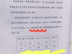-地坛游泳馆