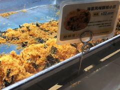 -鲍师傅糕点(五角场店)