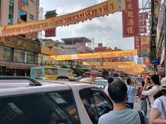 -唐人街(耀华力路)