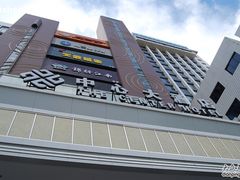 门面-百纳·锦绣江南 (百纳瑞汀酒店)