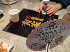 -有家酸菜鱼(苏州绿宝广场店)