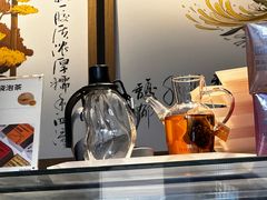 -tea'stone (万象天地店)