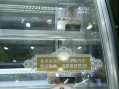 -BREAD WAY面包路·欧式面包(龙湖时代D馆店)