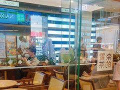-奈雪的茶(皇庭广场店)