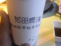 -花田煮鲜牛肉火锅(钟楼众汇店)