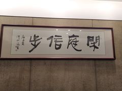 -天怡·鱼工厂(梅溪湖店)