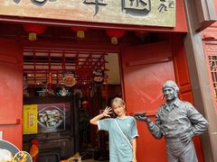 门面-志晖园(昆明老街店)