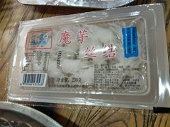-木萨火锅店(开鲁路店)