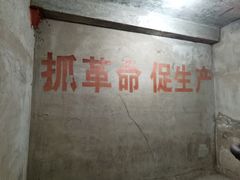 -816工程景区