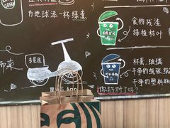 -星巴克(浙江省人民医院店)