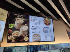 -鸡鸣汤包(红山动物园店)