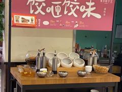 -东方饺子王(和平里店)