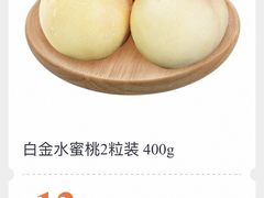 -盒马鲜生(王府广场店)
