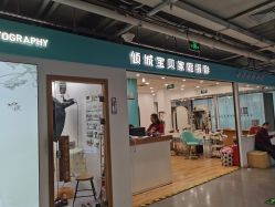 -倾城宝贝儿童摄影(新辰里酒仙桥店)