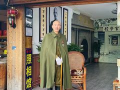 -蒋氏故居