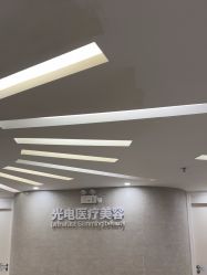 -深圳鹏爱秀琪医疗美容医院