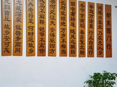 -渔文乐农庄