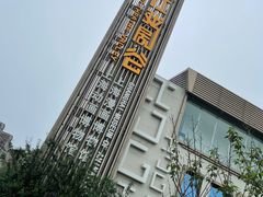 -上海动漫博物馆