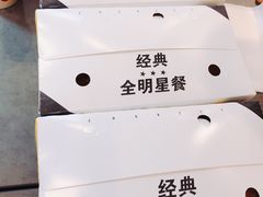 -卡乐星(美罗城店)
