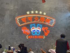 -可可大虾武汉土菜大排档(万松园1店)