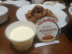 -紫光园(创始店)